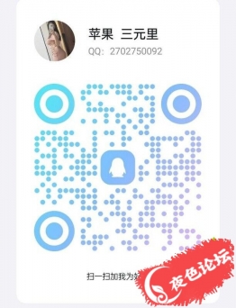 白云性感热情好服务苹果